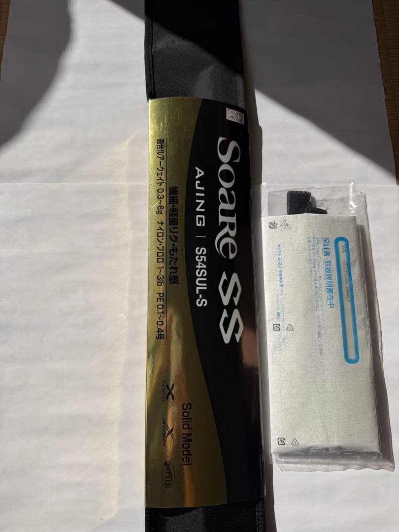 未使用　ソアレssアジングロッド　S54SUL-S 免責証、レシートあり