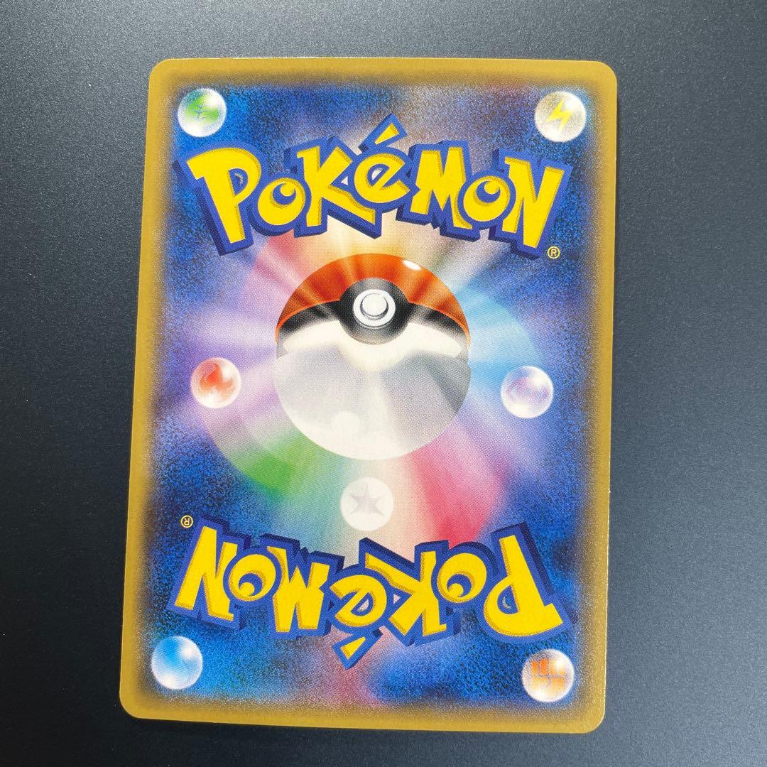 火消し姿のピカチュウ：スペシャルBOX ポケモンセンタートウキョーDX PRO…