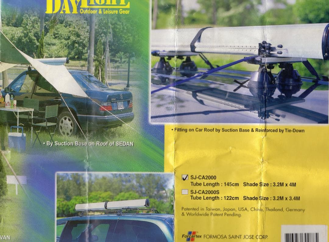カーサイドタープ・格納式カーサイド オーニング（SJ-CA2000)