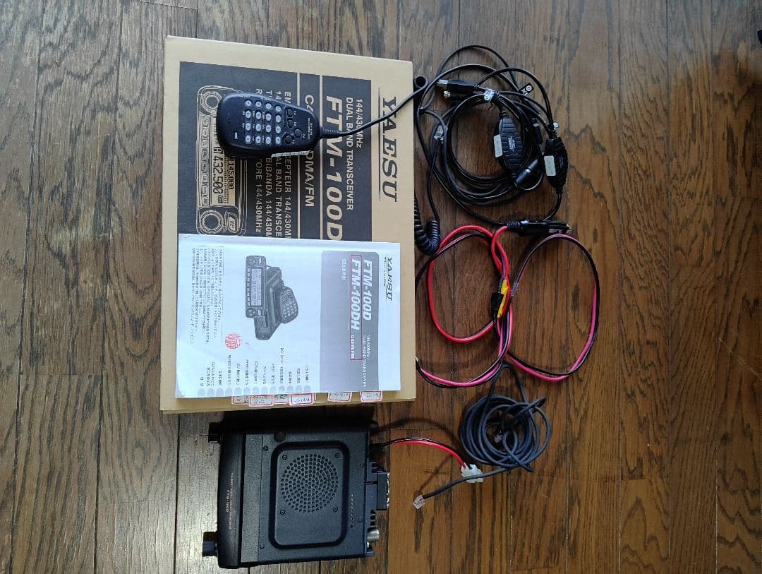 トランシーバー YAESU FTM-100D