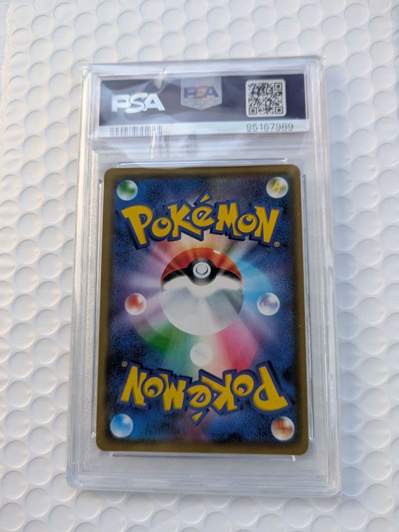 シブヤのピカチュウ：ポケモンセンターシブヤ オープン記念 PROMO S-Pプ…