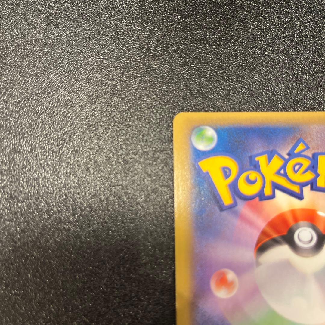 ポケカポケモンカードXYゲンガーEXファントムゲートSR