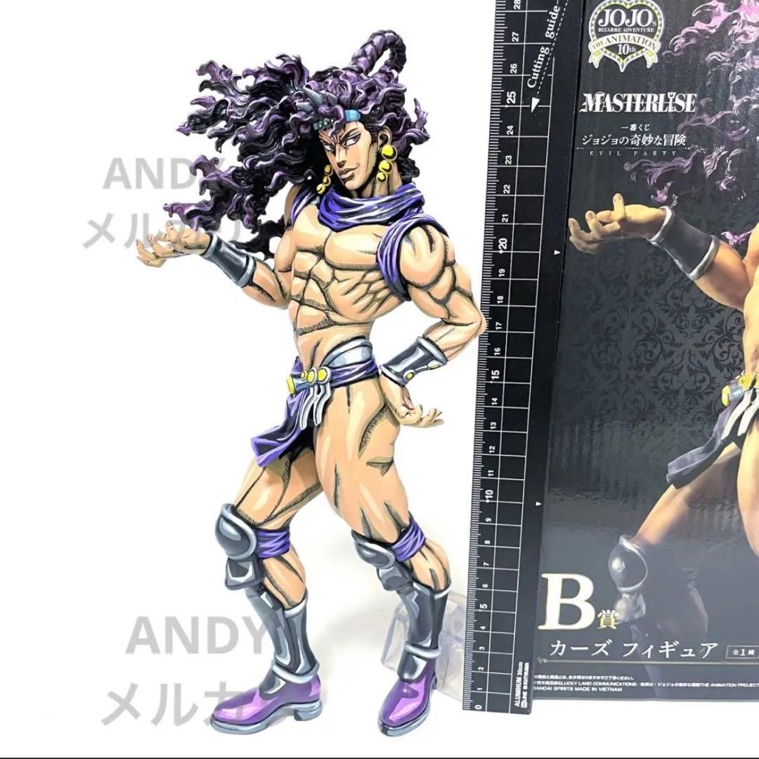 ジョジョの奇妙な冒険 一番くじ B賞 カーズ 二次元 リペイント フィギュア
