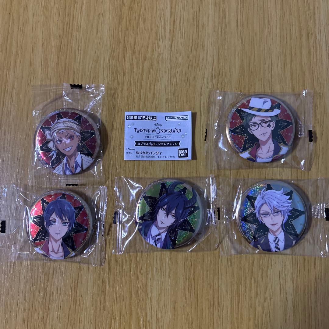 ツイステ：缶バッチコレクション