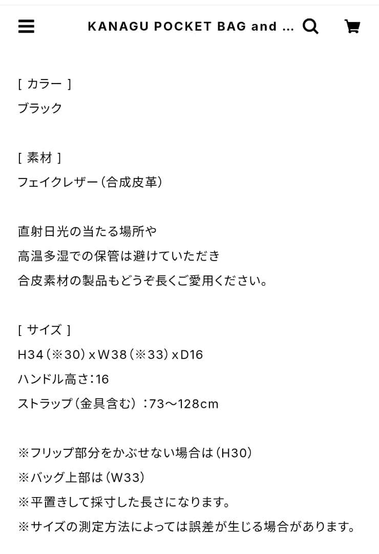 meong_blue KANAGU BAG ライダースバッグ