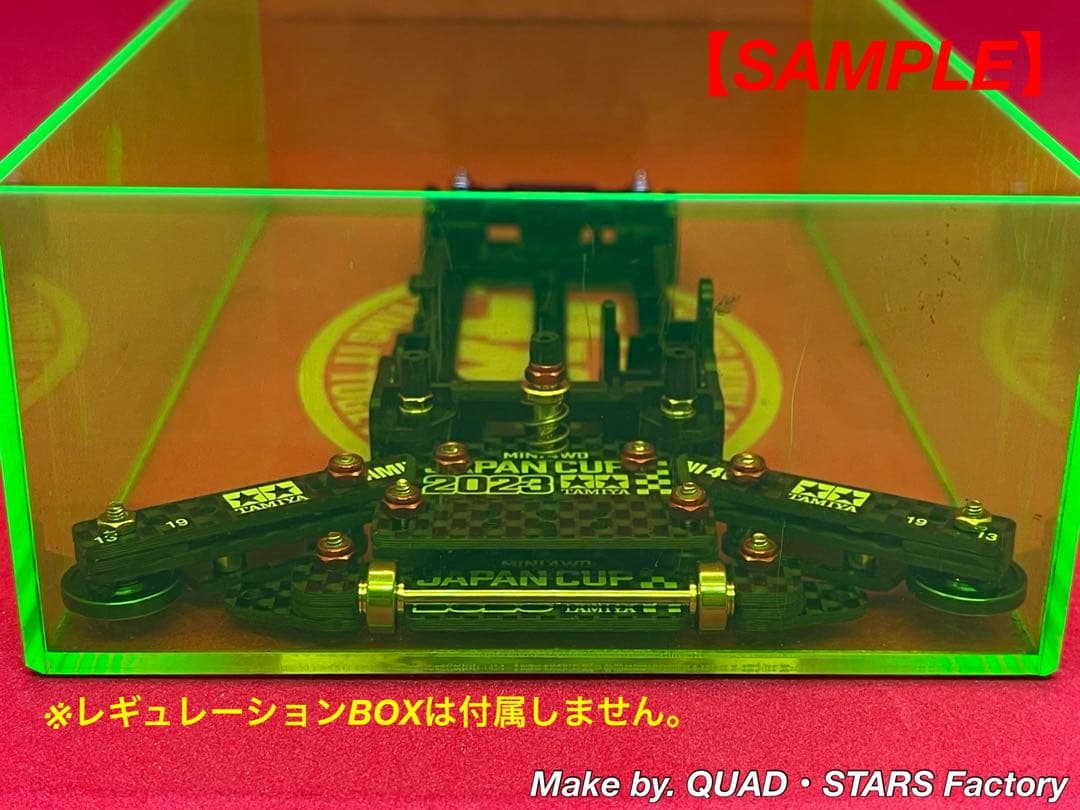 【ミニ四駆・VZ用】1軸リヤアンカー＋リヤスキッド＋モーター押さプレート