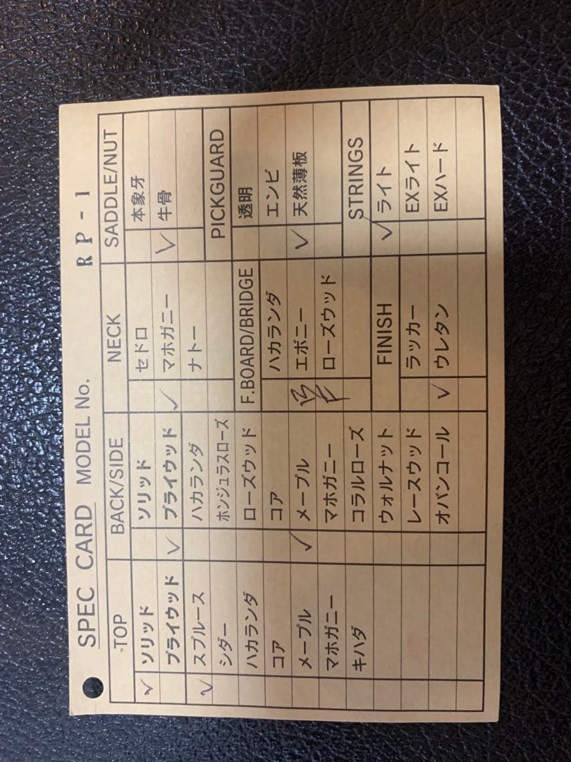 【希少・美品】k-yairi RP-1 ヤイリ　アコースティックギター