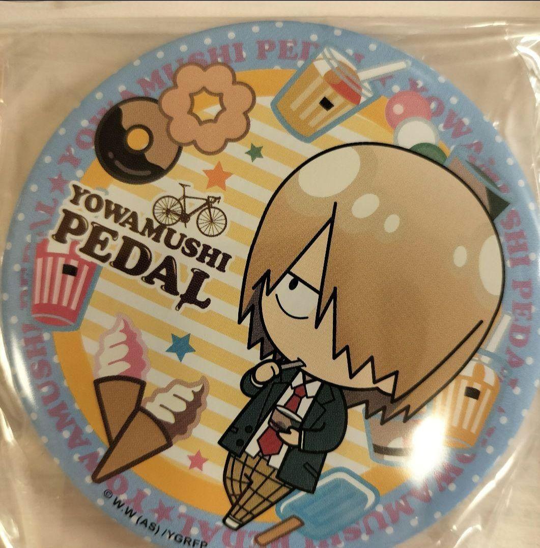 弱虫ペダル GRANDE ROAD ローソンデカ缶バッジ 全16種 コンプリート