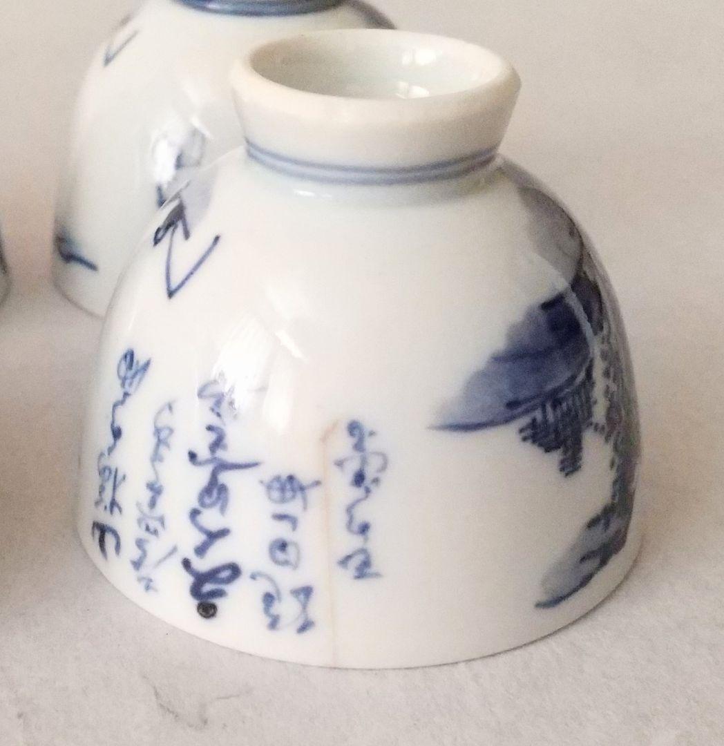 京焼茶器セット 平安竹泉 特注黒檀手作り盆付き