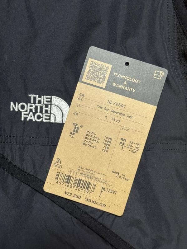 ノースフェイス フリーラン リバーシブルベスト