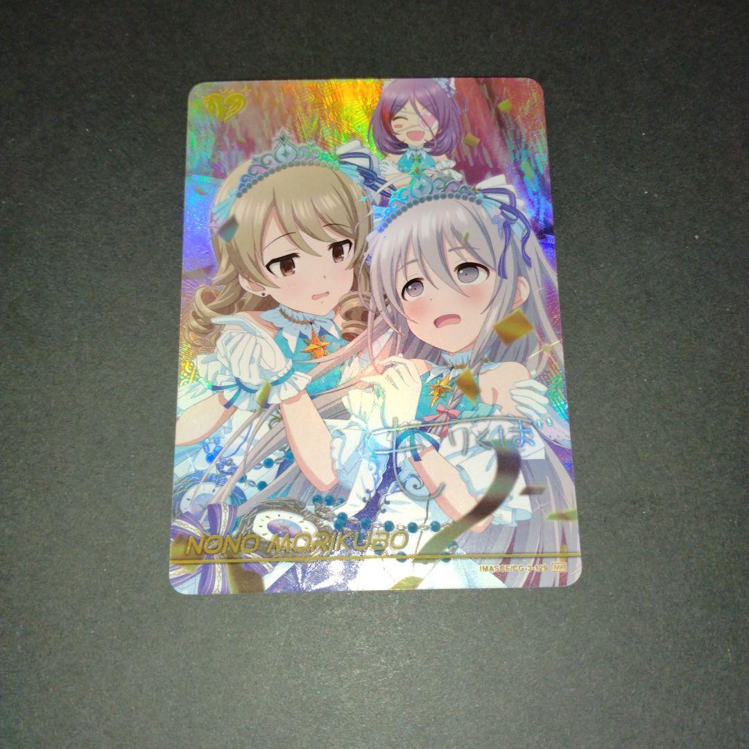 MR カードフォリオ アイドルマスターシンデレラガールズ インディビジュアルズ