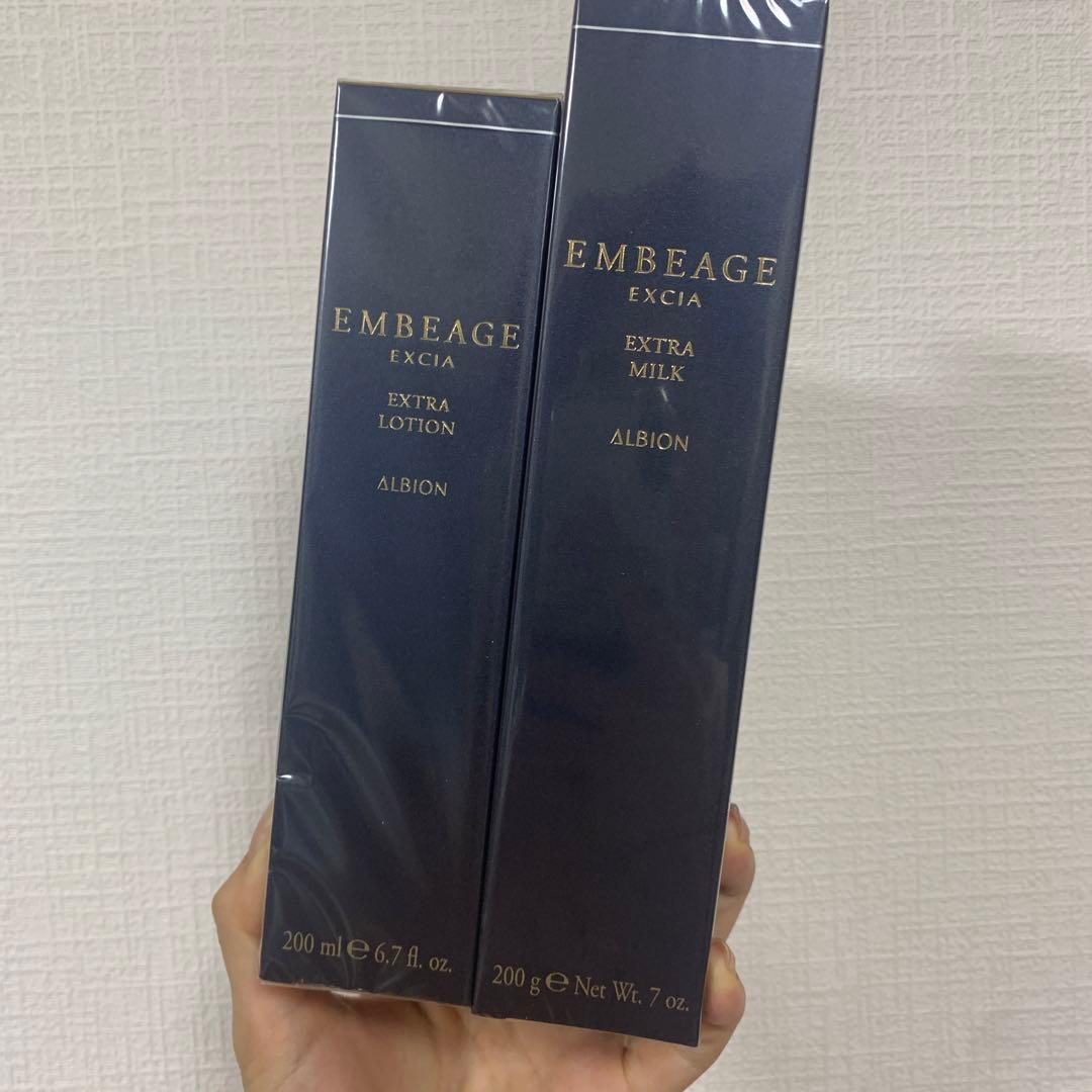 アルビオンエクシアアンベアージュエクストラローション　ミルク