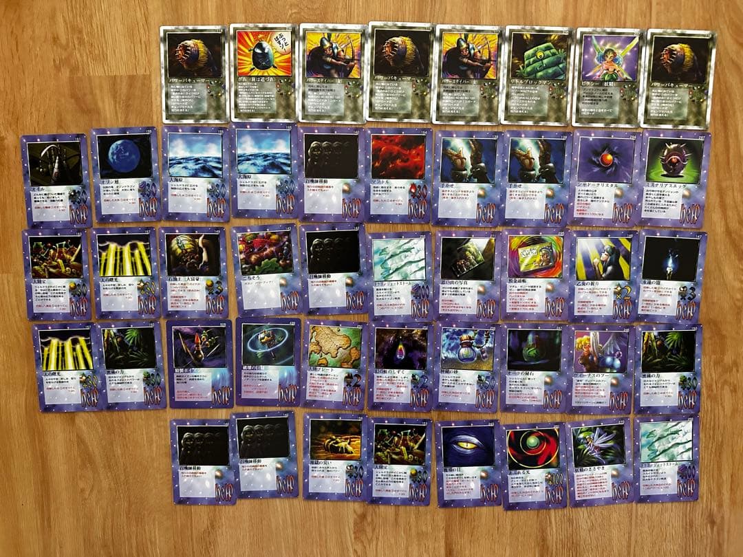 ミラクルオブザゾーン 370枚セット