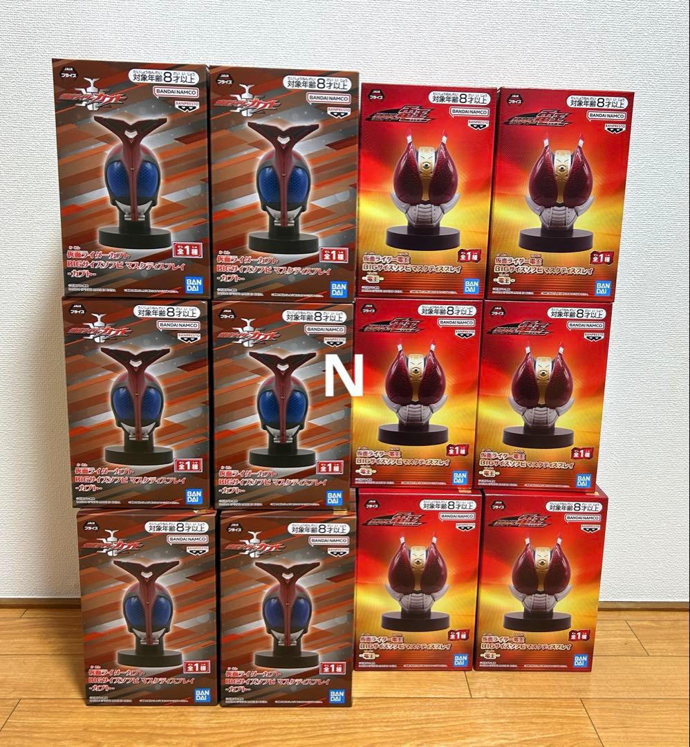 仮面ライダーカブト＆電王　 BIGサイズソフビマスクディスプレイ　合計12個