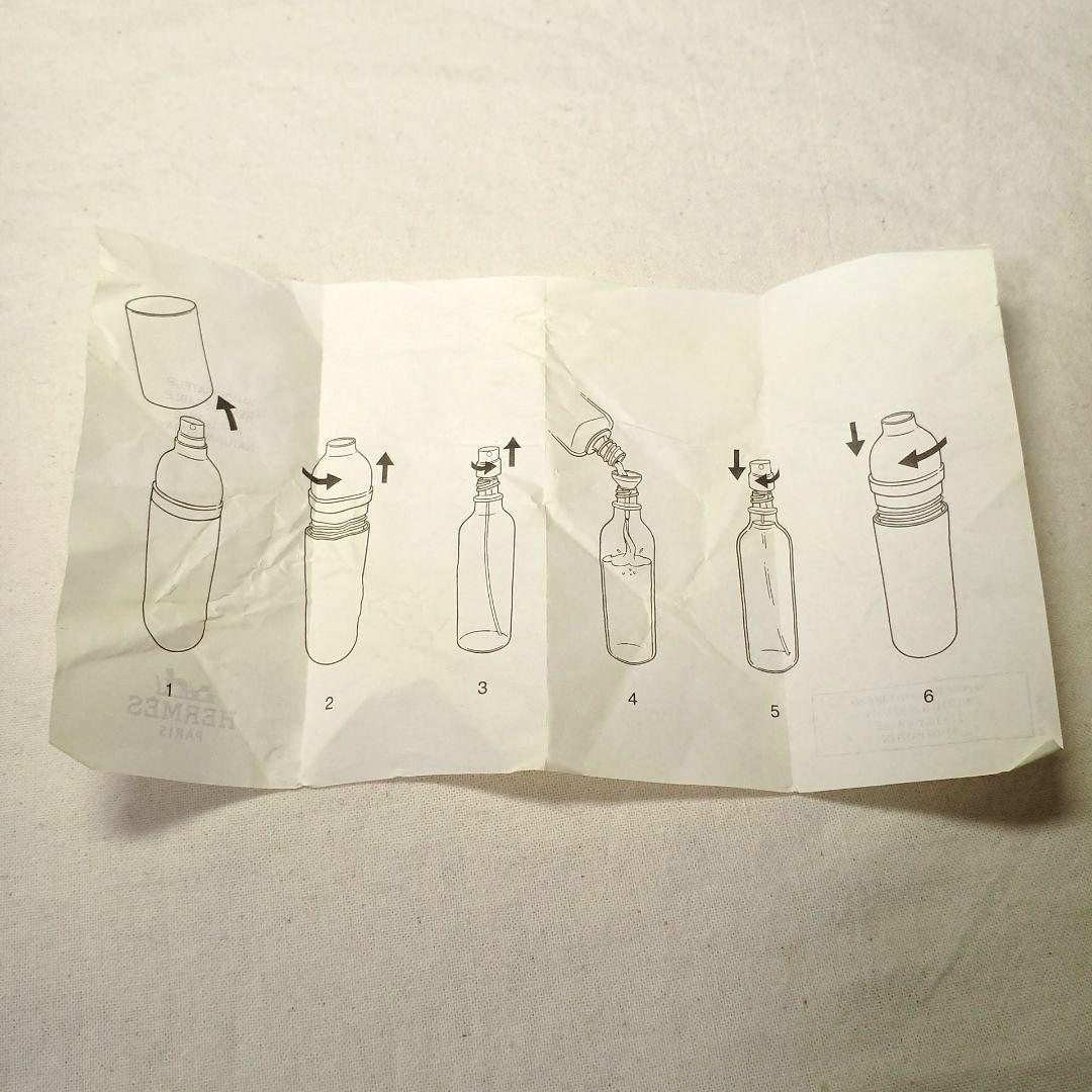 エルメス　カレーシュ　４５ml