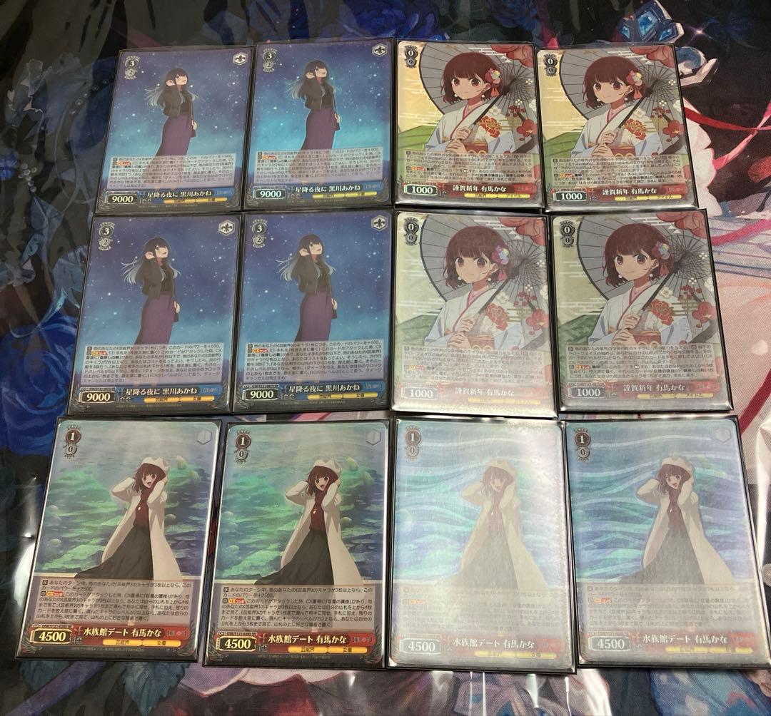 りん様 リクエスト 3点 まとめ商品