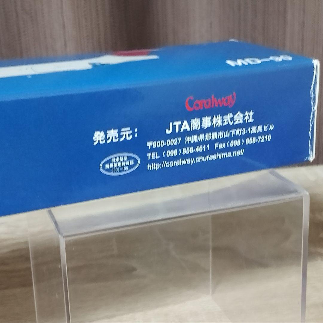 日本航空JAL MD-90 ”1／150” ☆ダグラスJAA・ANA787 ほか