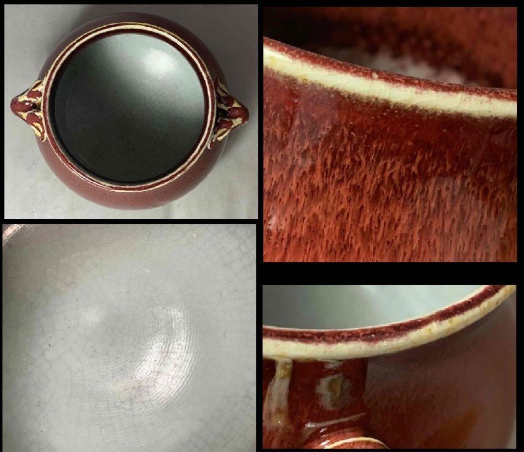 中国 紅釉羊耳付壺　f2250914