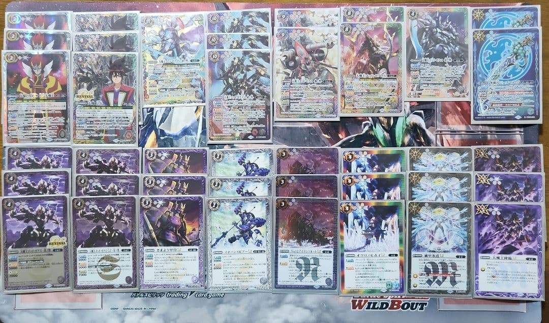 バトスピ　ゴッドゼクスデッキ