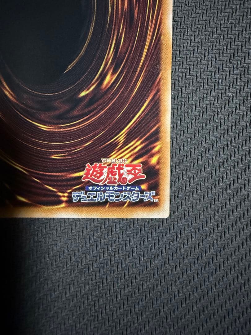 遊戯王 白き竜の落胤 プリシク プリズマティックシークレット