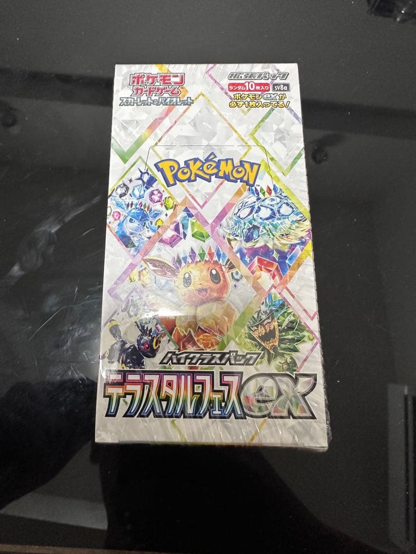 かんこうきゃくSR psa10 その他引退品