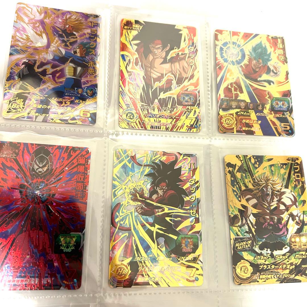 ソ*✨様 特価　スーパードラゴンボールヒーローズ カード　星4 シク　まとめ売り