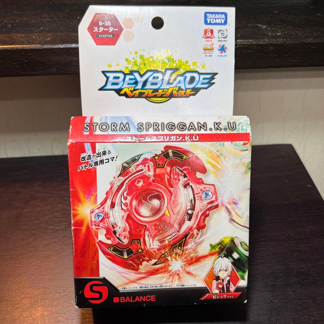 【未開封】ベイブレードバースト ストームスプリガン K.U.