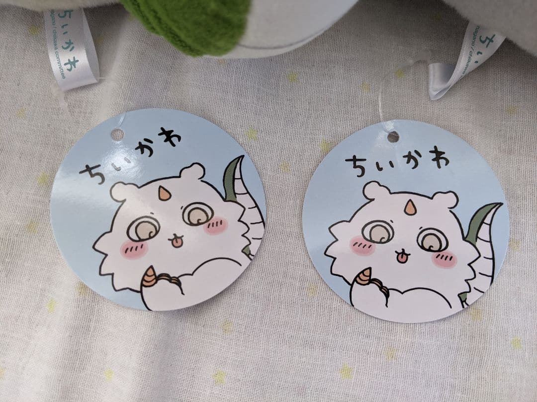 【期間限定セール！】ちいかわ あのこBIGぬいぐるみ big 4個セット