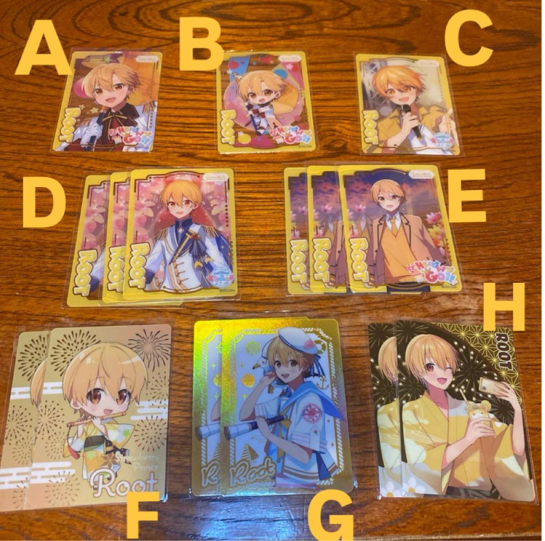 まとめ売り すとぷり2023夏トレカ HereWeGo すとふぁみ ふぁみこれ