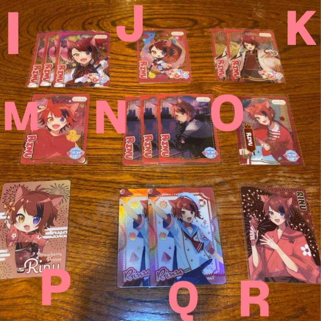 まとめ売り すとぷり2023夏トレカ HereWeGo すとふぁみ ふぁみこれ