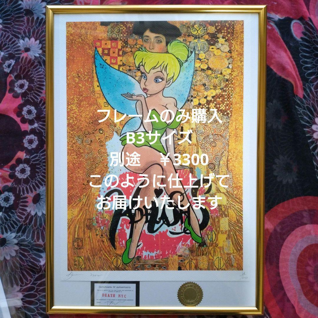 death nyc 世界限定100枚　スヌーピー　シャネル