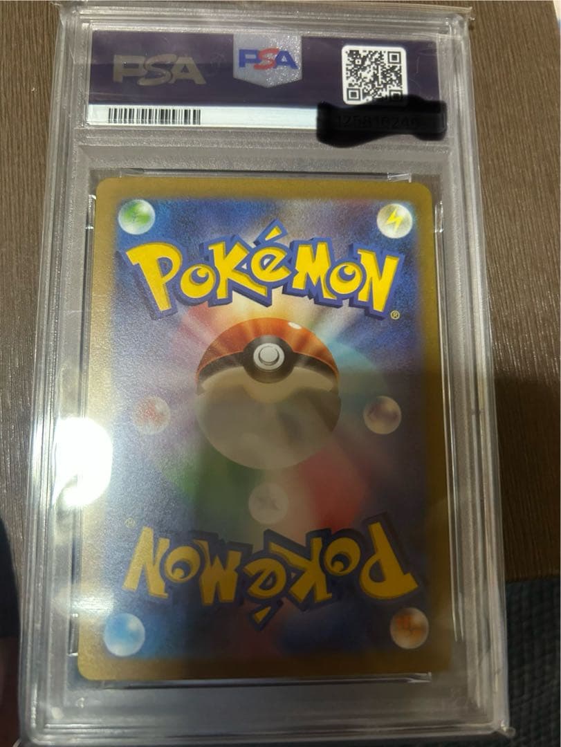 2023年 ポケモンカード Pikachu ex #001 psa10