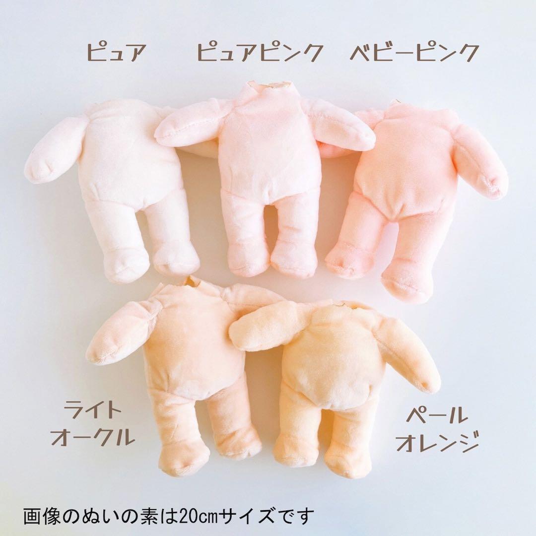 ゆきみだいふくページ