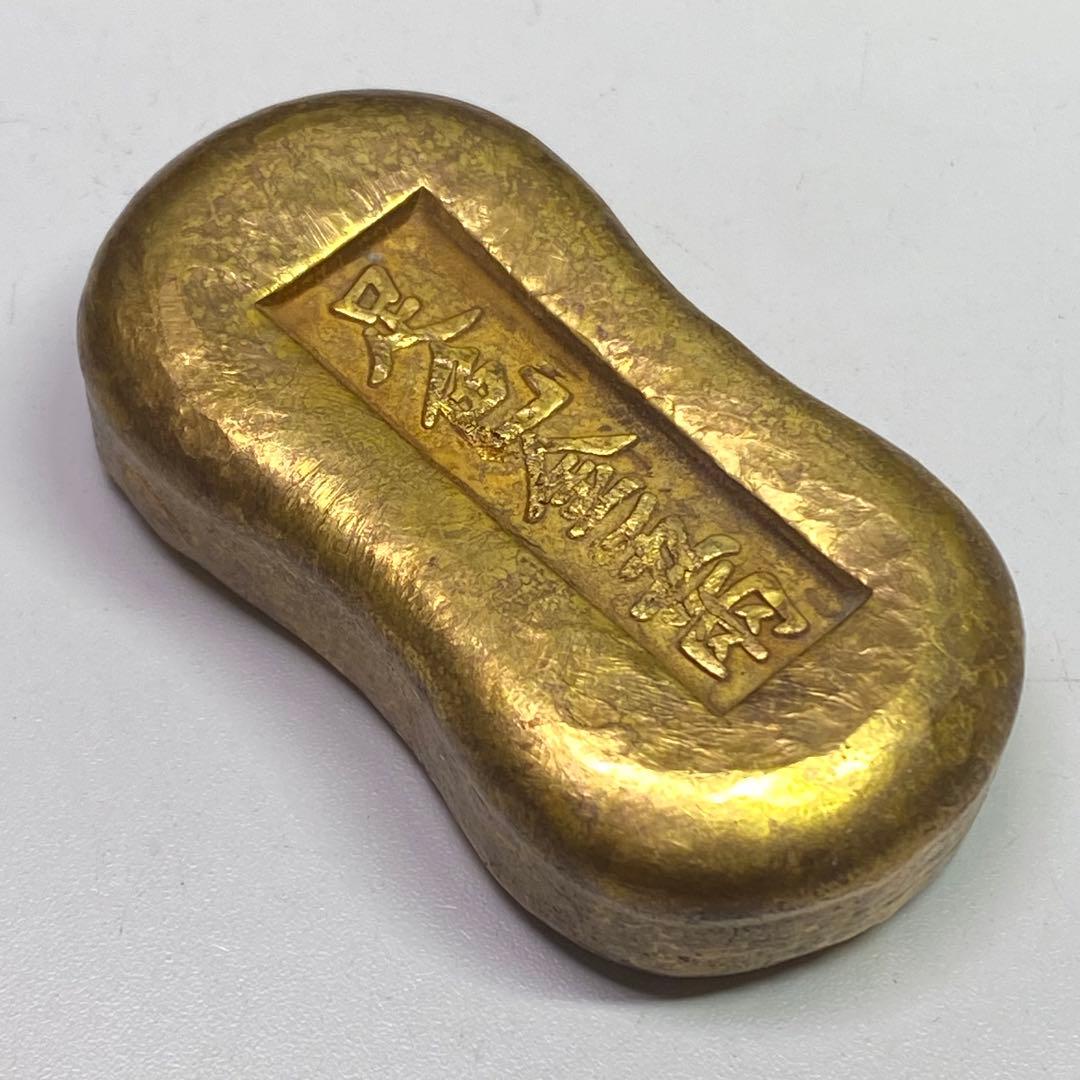 縁起物　 金貨 「足色金五両 」銘 金條　金錠 金塊 飾り
