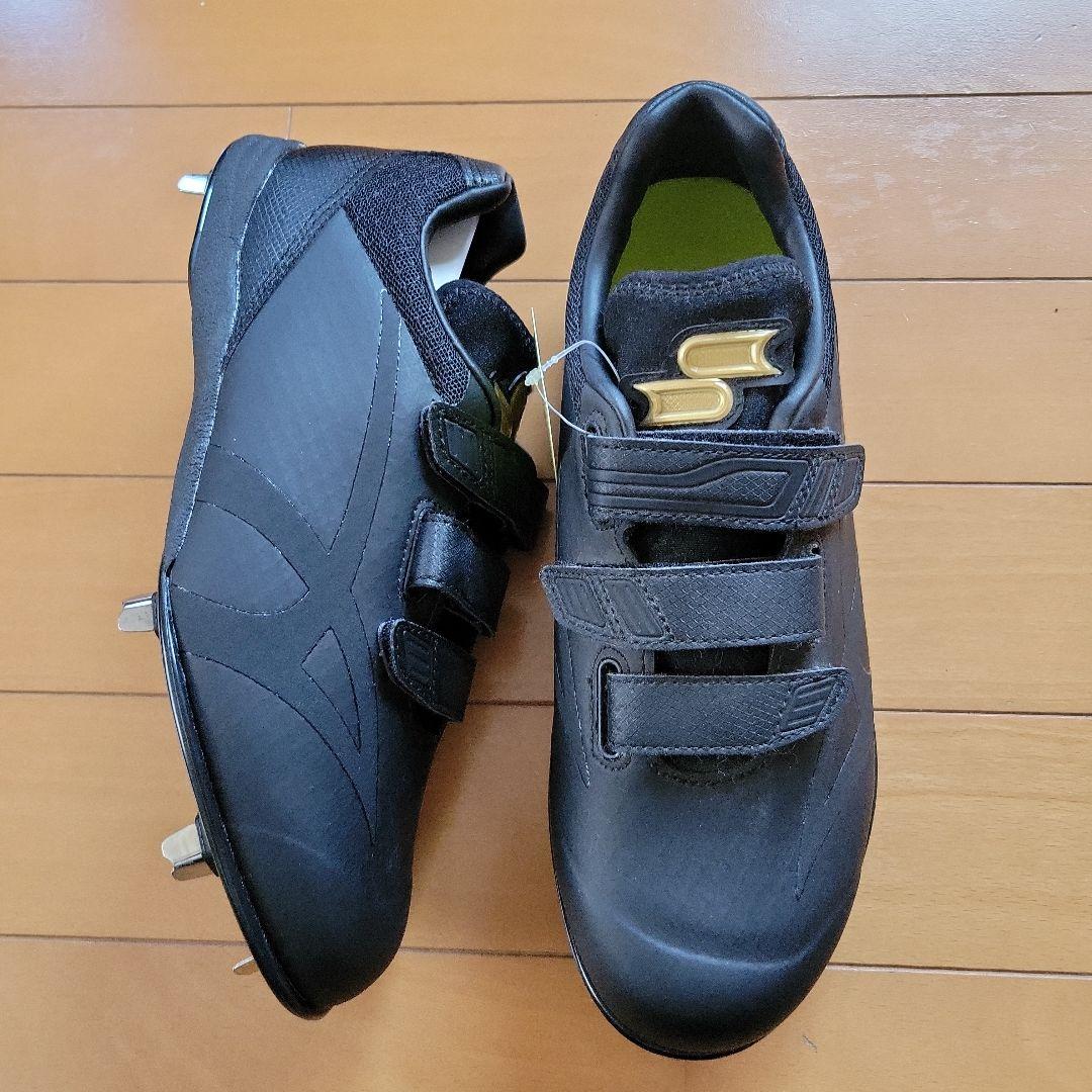 SSK マキシライトV-V スパイク 25.5