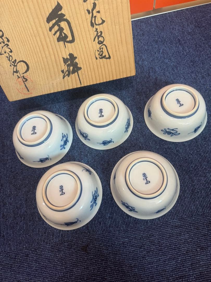 1615  源右衛門　染付山水花虫　小鉢　5客