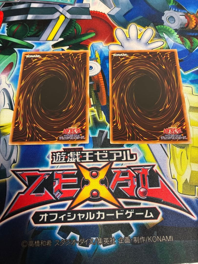 遊戯王　霆王の閃光　ドミナス・スパーク　プリシク