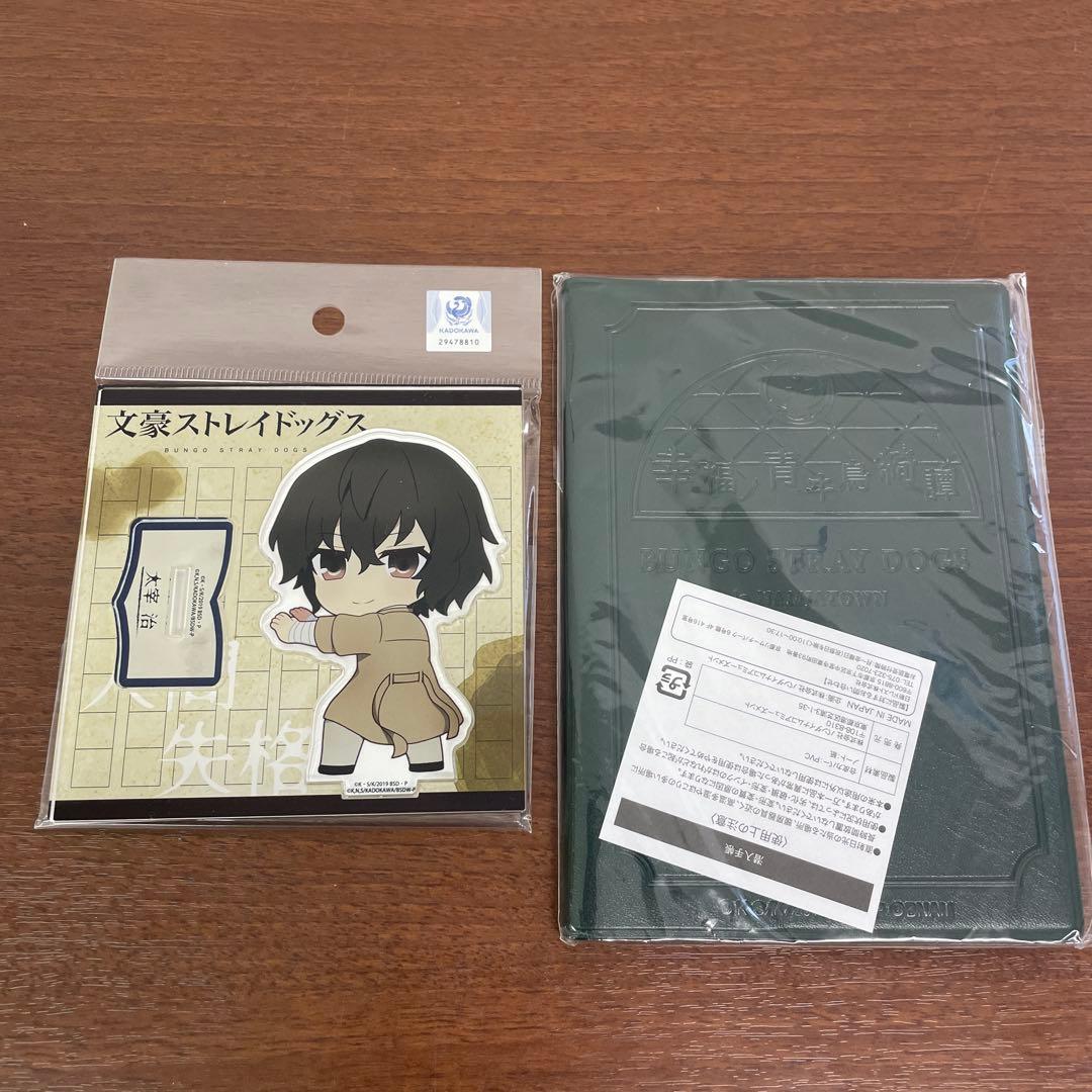 ❶文豪ストレイドッグス 文スト ポストカード コースター 紙類 まとめ売り