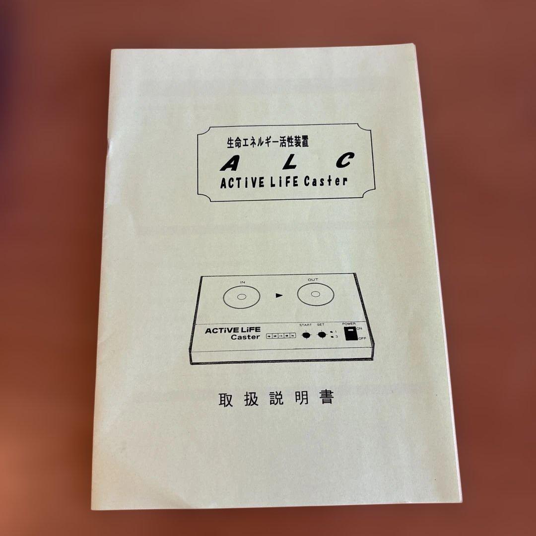 その他 ACTIVE LIFE Caster