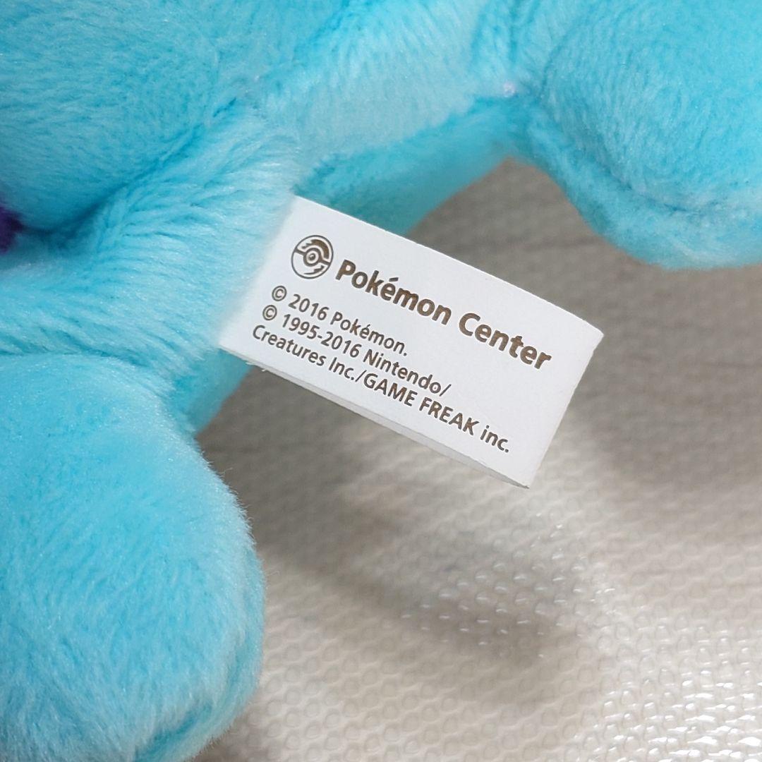 【新品】ポケモンセンター くったりぬいぐるみ ヌオー おやすみver 2016年