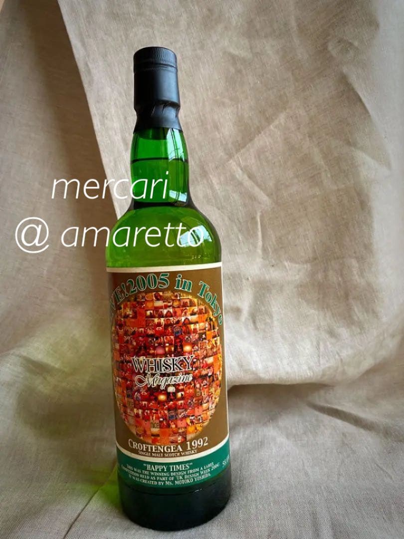 貴重 クロフテンギア 1992 第5回ウイスキーマガジンin東京 限定206