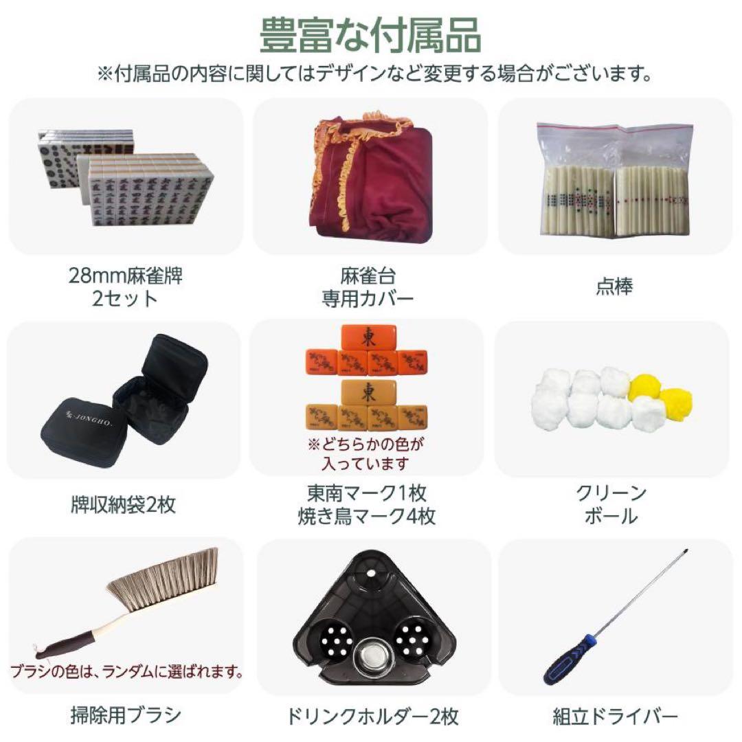 【新品】全自動麻雀卓 28mm 麻雀卓 全自動 折りたたみ 麻雀台 ブラック 黒