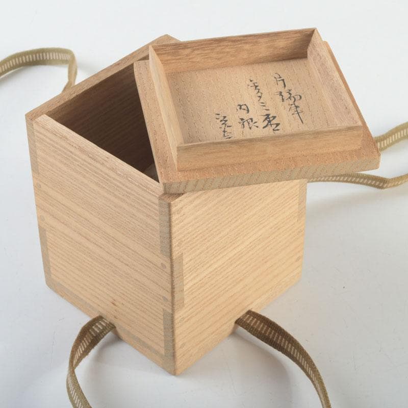 茶道具　漆塗　草渦蒔絵　棗　堀内宗完(兼中斎)極め箱　V　9499