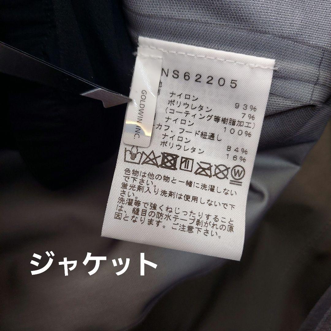 THE NORTH FACE スノーボードウェアセット