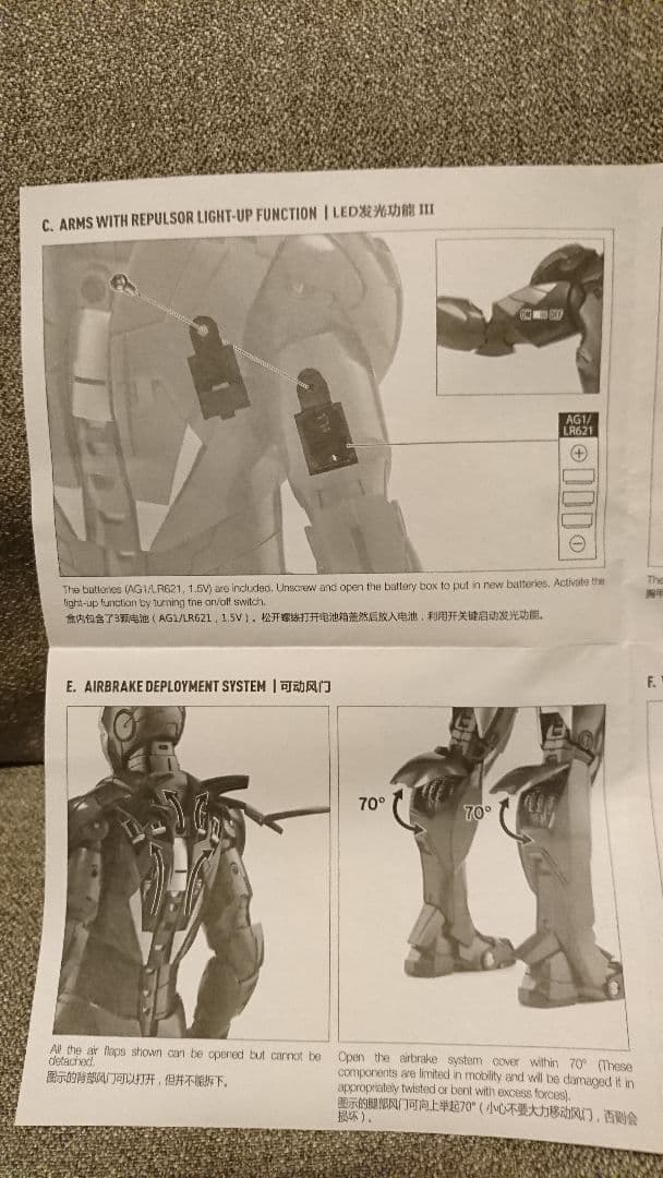 【HotToys】アイアンマンMark.4【ムービー・マスターピース】