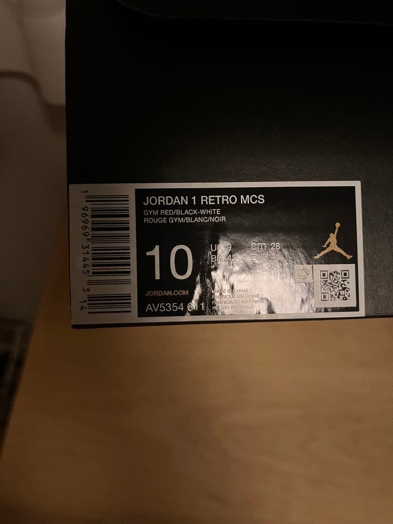 US 10 28cm Jordan 1 レトロMCS野球スパイク