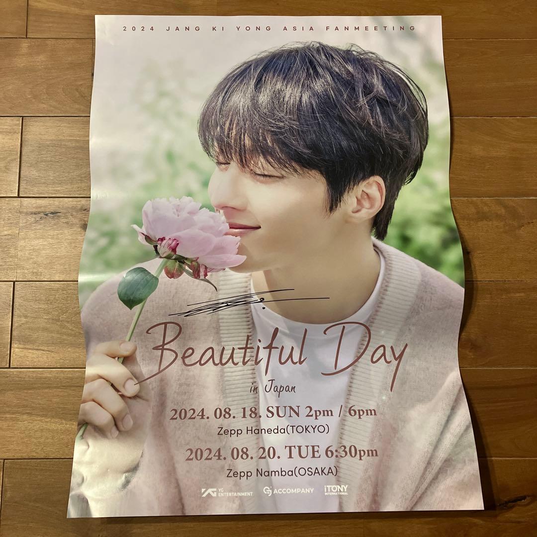 JANG KI YONG Beautiful Day ポスター　チャン・ギヨン