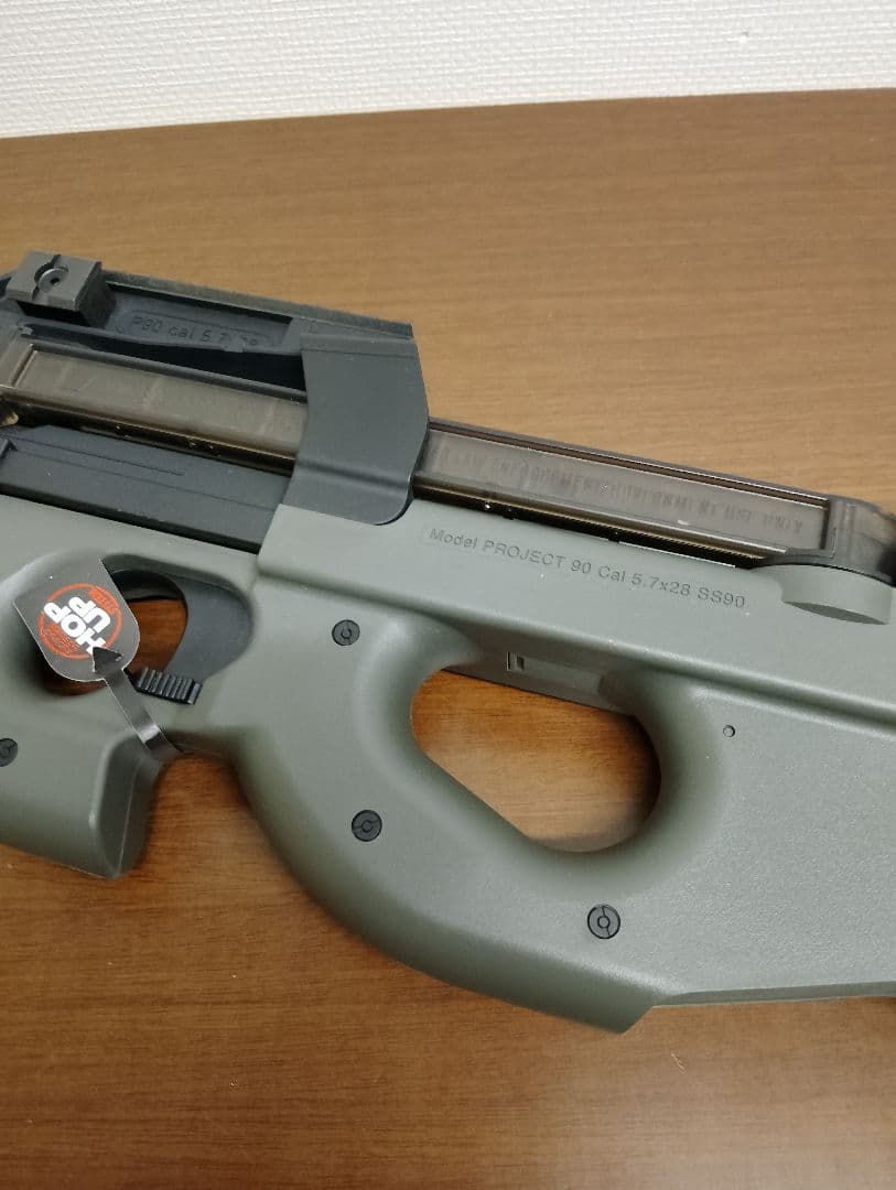 東京マルイ　PS90 HC ハイサイクル　フルセット　ほぼ新品