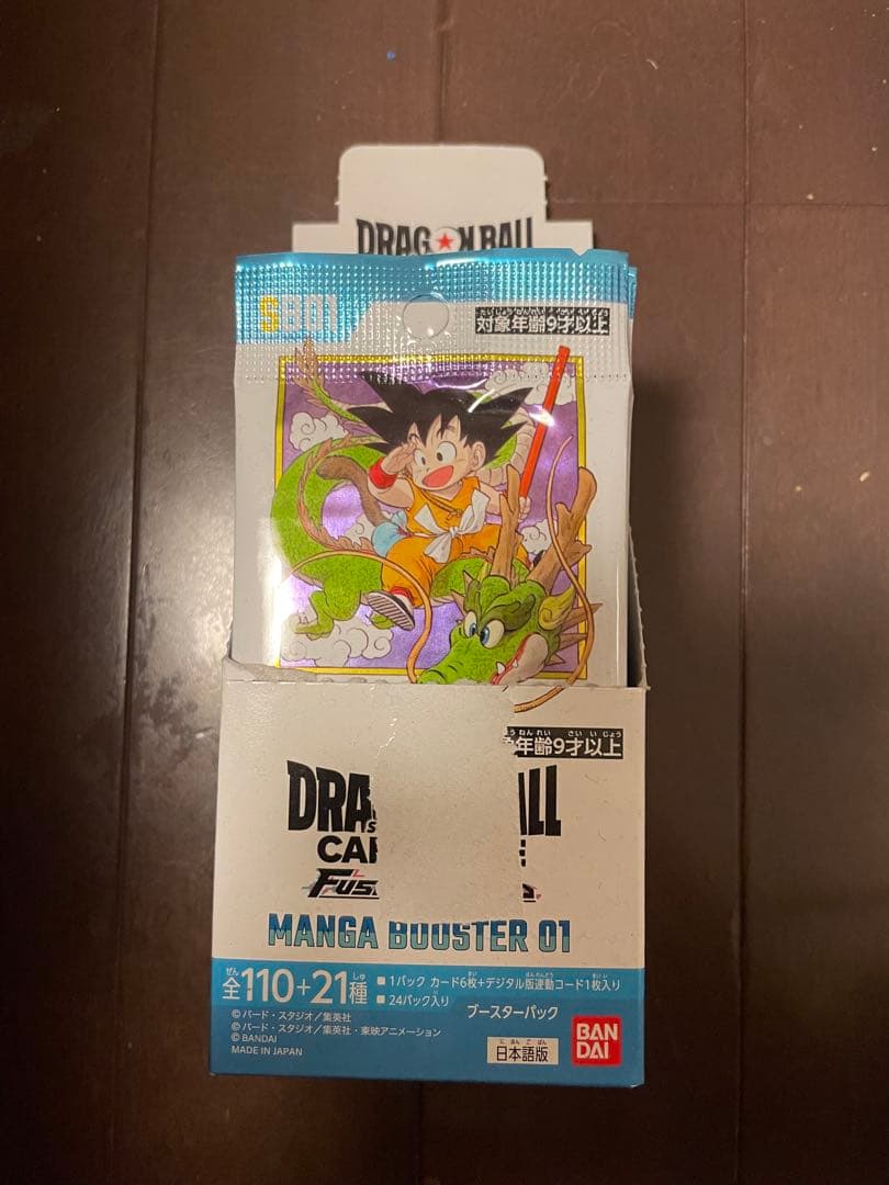 ドラゴンボールフュージョンワールドMANGA BOOSTER 01 BOX