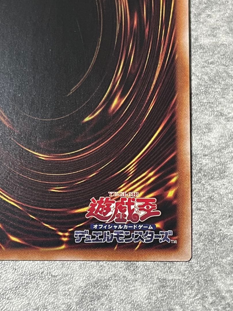 遊戯王 閃刀姫 シズク 絵違い プリズマ